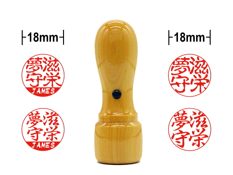 Akane hanko stamp/18mm round/constricted shape