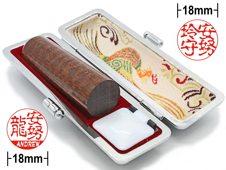 Snake wood hanko stamp/18mm round/cylindrical shape with its box