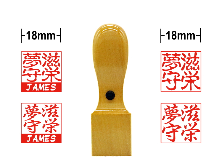 Akane hanko stamp/18mm square/constricted shape